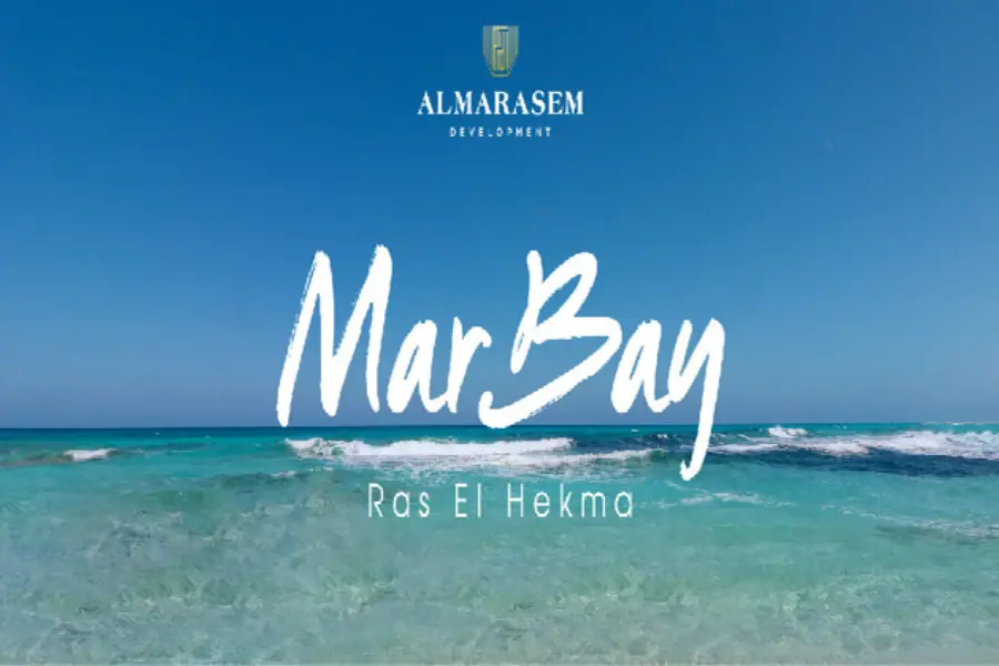 قرية مار باي رأس الحكمة الساحل الشمالي Mar Bay Ras El Hikma North Coast