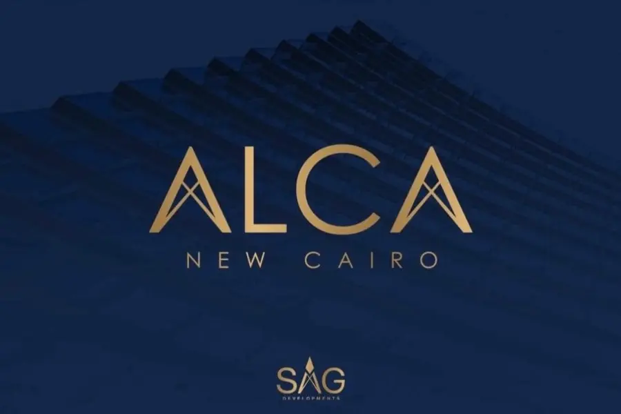 كمبوند الكا التجمع السادس Compound Alca New Cairo