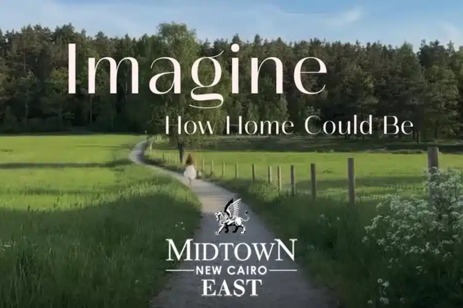 كمبوند ميدتاون التجمع السادس Compound Midtown New Cairo East