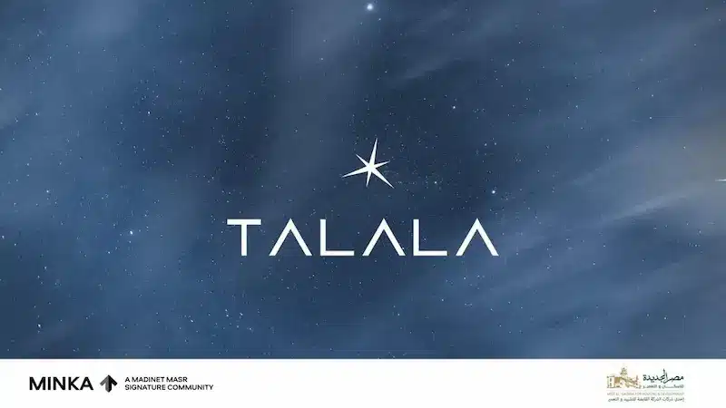 كمبوند طلالة هليوبوليس الجديدة Talala New Heliopolis