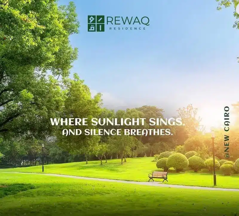 كمبوند رواق ريزيدنس التجمع الخامس Rewaq Residence New Cairo
