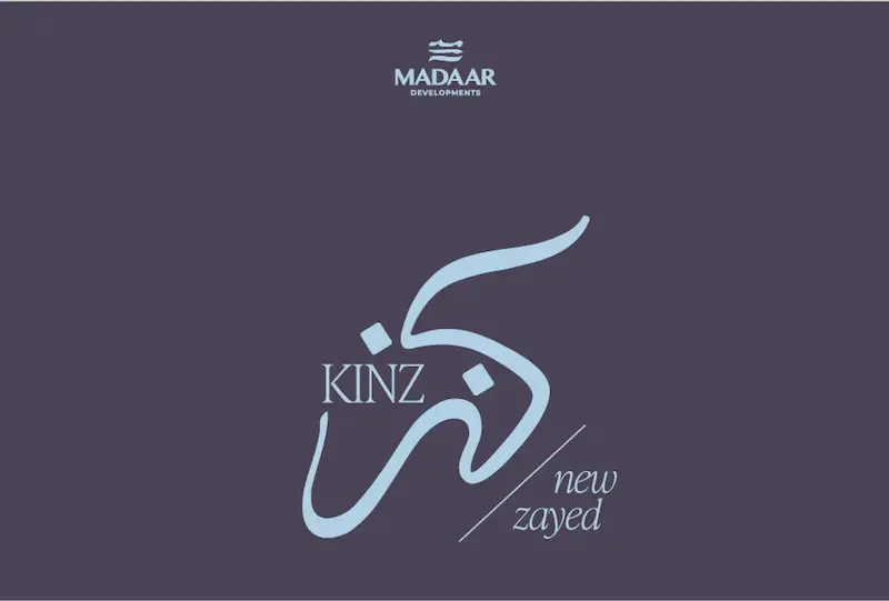 كمبوند كنز زايد الجديدة KINZ New Zayed مساحات وأسعار