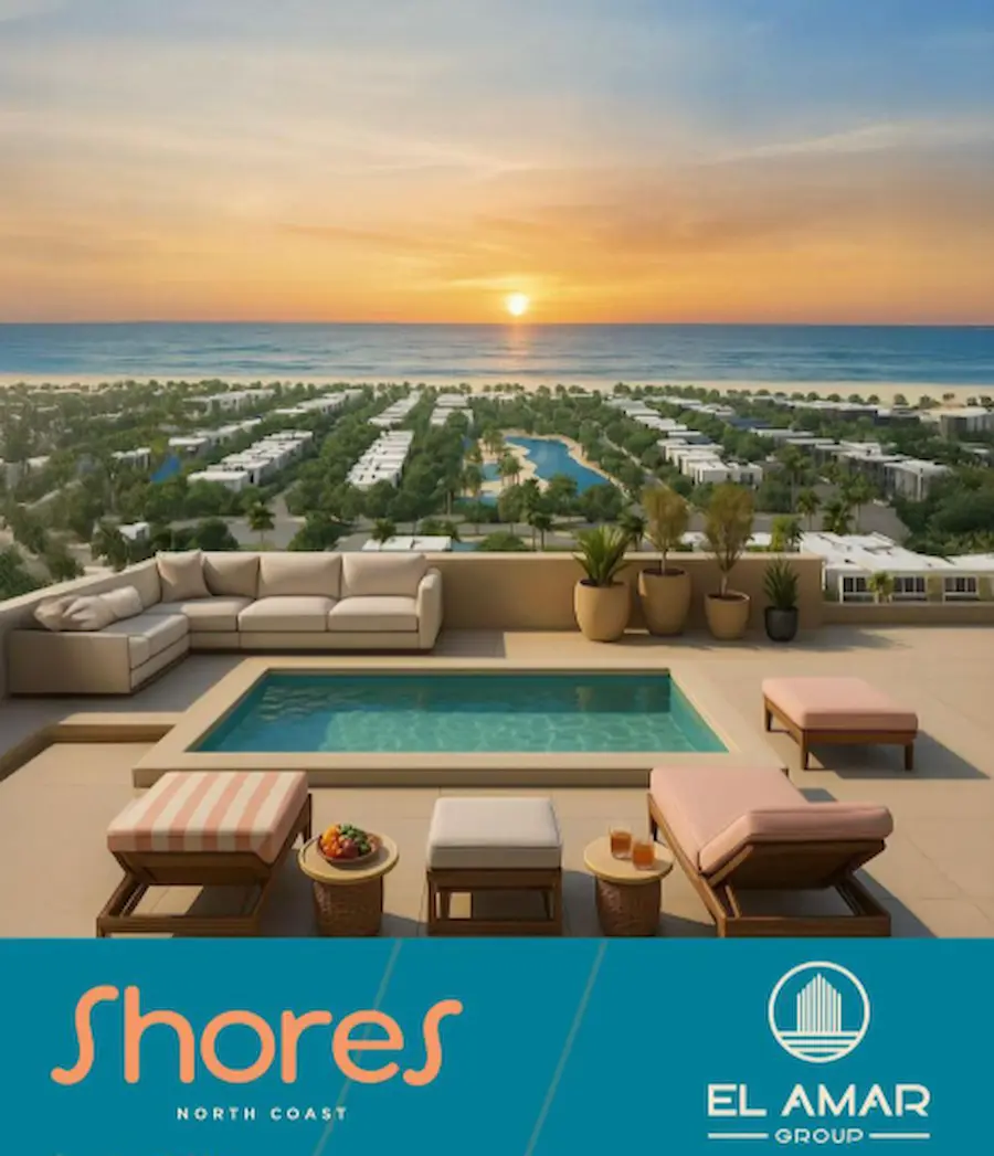 قرية شورز الساحل الشمالي Shores North Coast شركة العمار