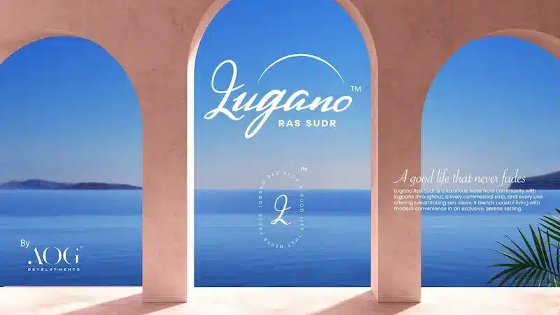 قرية لوجانو رأس سدر Lugano Ras Suder